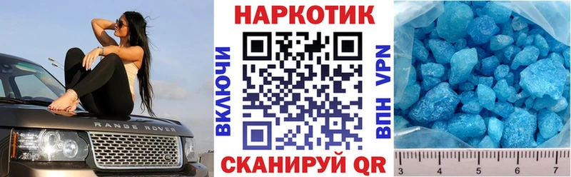 БУТИРАТ Рыбинск