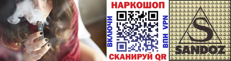 Все наркотики Рыбинск Марихуана  СК  ГАШИШ  Мефедрон  Cocaine 