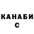 Amphetamine Розовый Tolen