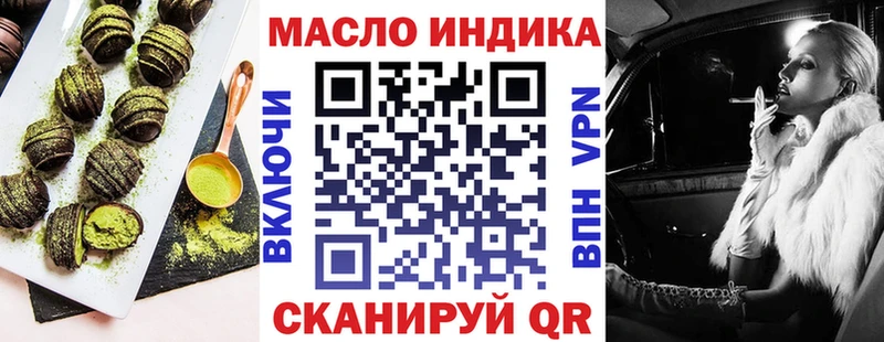 Cannafood марихуана  Рыбинск 