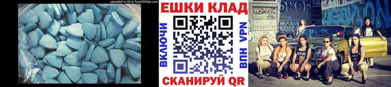 ЭКСТАЗИ DUBAI  Рыбинск 