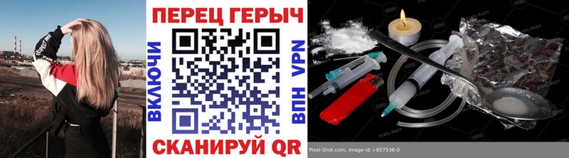 купить закладку Рыбинск ГЕРОИН VHQ