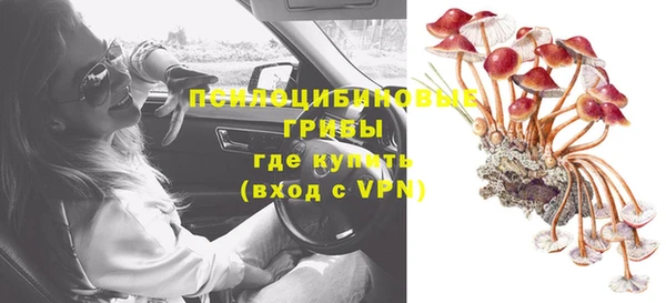 бутират Заволжск