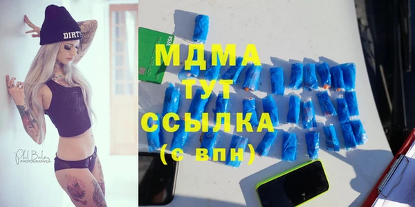 бутик Заводоуковск