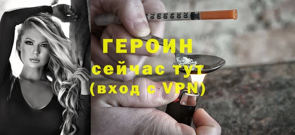бутират Заволжск