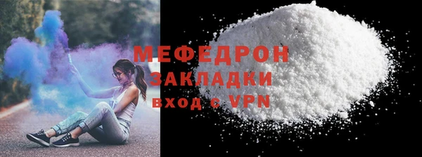 метадон Заволжье