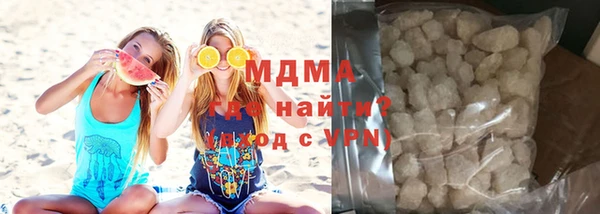 бутират Заволжск