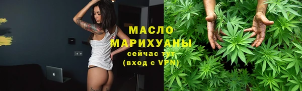 бутик Заводоуковск