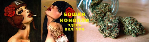 бутик Заводоуковск