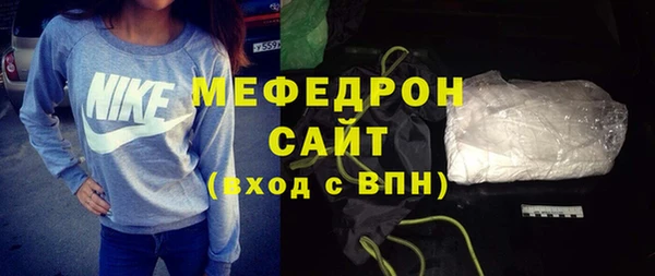 бутират Заволжск