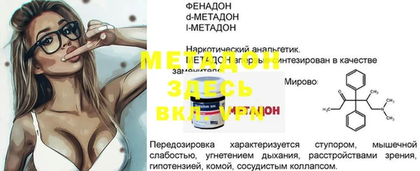 бутират Заволжск