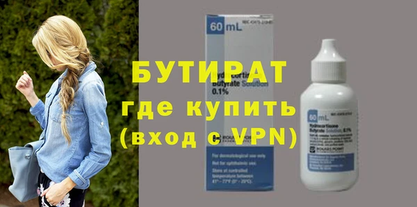метадон Заволжье