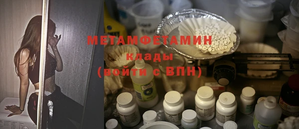 бутират Заволжск