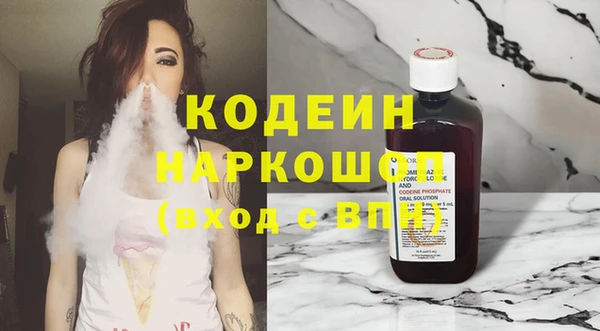 метадон Заволжье