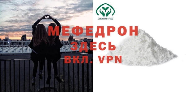 бутик Заводоуковск