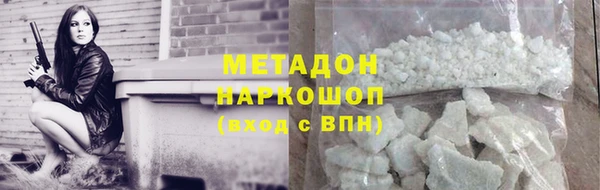 бутират Заволжск
