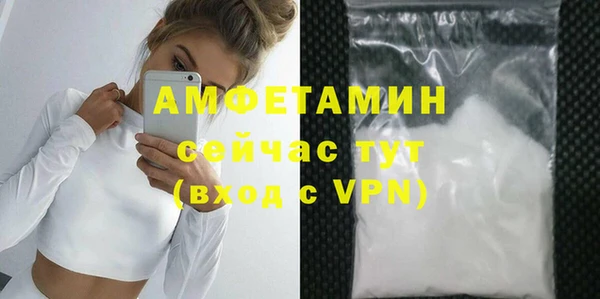 бутик Заводоуковск