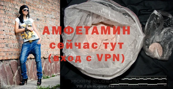бутик Заводоуковск
