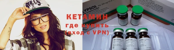 бутират Заволжск