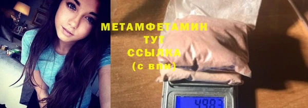 бутик Заводоуковск