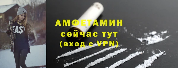 бутик Заводоуковск