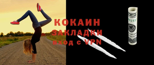 бутик Заводоуковск