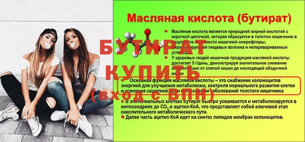 метадон Заволжье