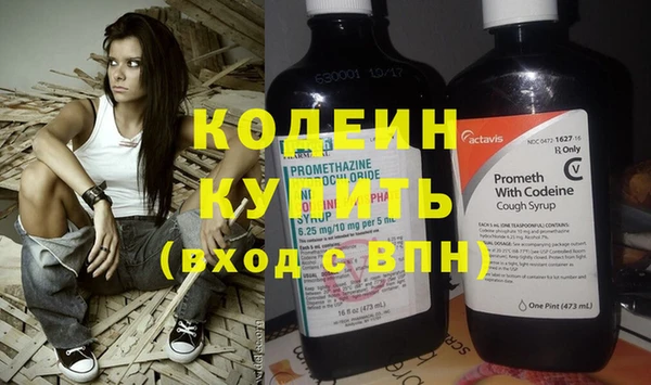 бутират Заволжск