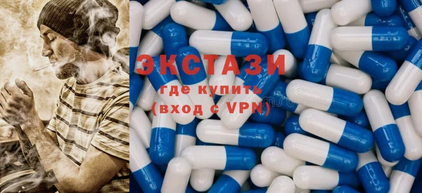 бутират Заволжск