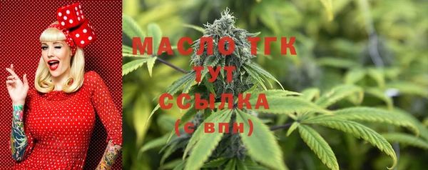 бутират Заволжск