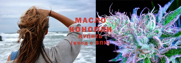 бутик Заводоуковск