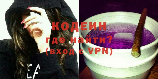 бутират Заволжск