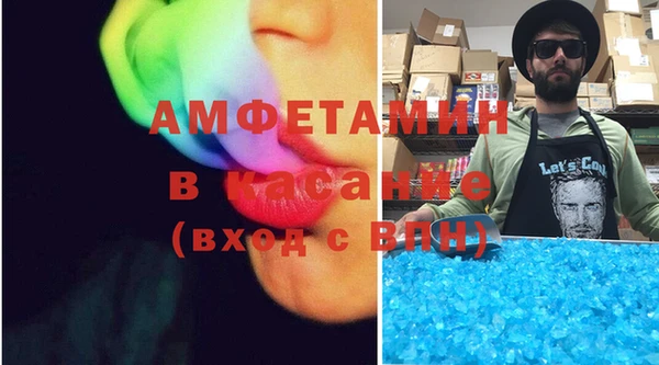 бутик Заводоуковск