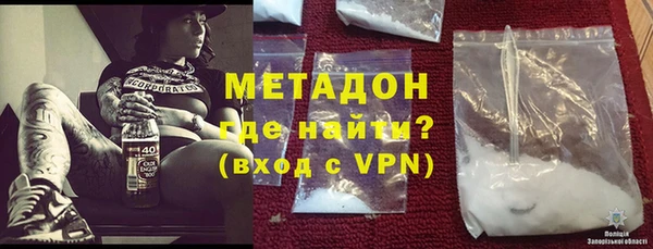 метадон Заволжье