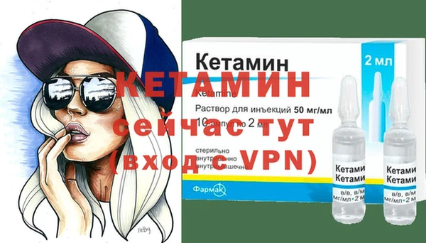 метадон Заволжье