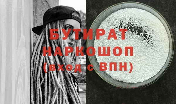 бутик Заводоуковск