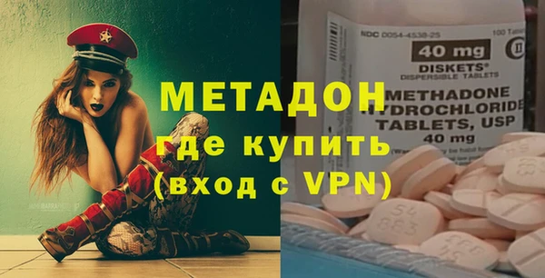 бутират Заволжск