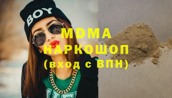 амф Дмитров