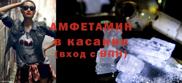 бутират Заволжск