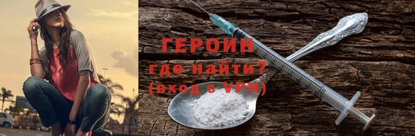 метадон Заволжье