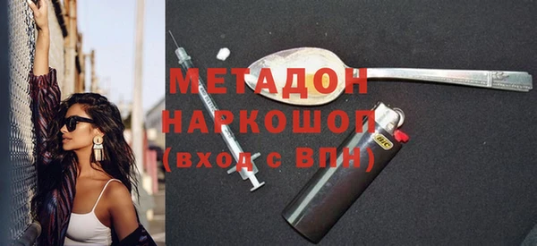 MESCALINE Дмитровск