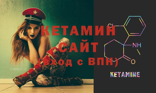 метадон Заволжье