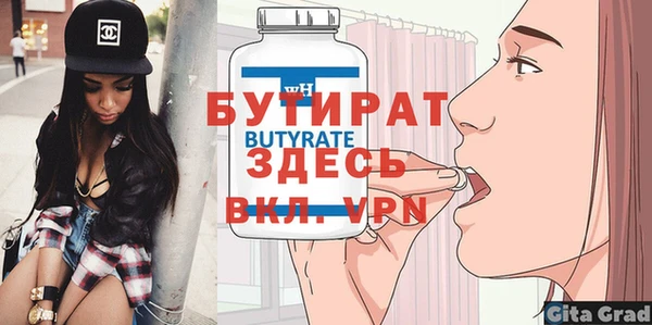 бутик Заводоуковск