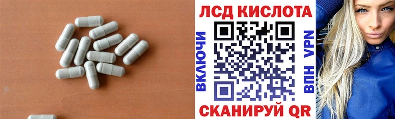Лсд 25 экстази ecstasy  это Telegram  Рыбинск 