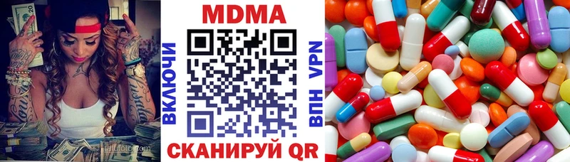 shop клад  Рыбинск  МДМА VHQ 