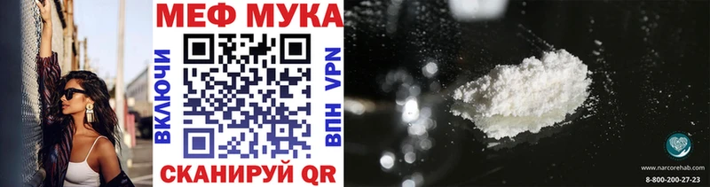 МЕФ 4 MMC  Рыбинск 