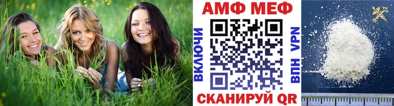 Метамфетамин Methamphetamine  Рыбинск 