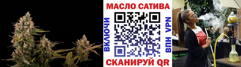 Дистиллят ТГК жижа Рыбинск